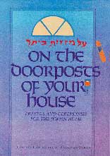 On the Doorposts of Your House -- Al Mezuzot Beitecha