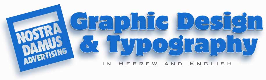 Nostradamus Advertising: Graphic Design and Typography in Hebrew and English